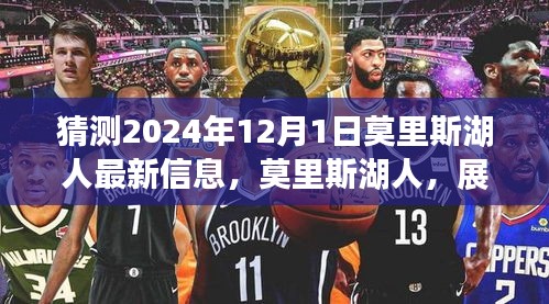 异口同声 第2页