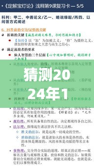 余庆招聘网展望2024年人才招聘潮，最新招聘信息及未来趋势解析