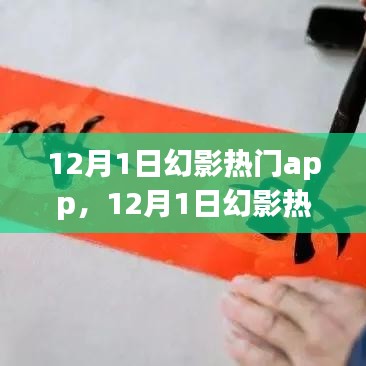 披肝沥胆 第2页