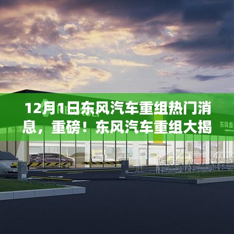 最新动态 第2页
