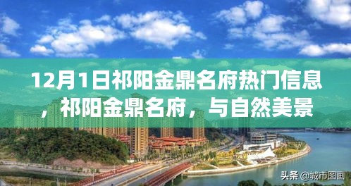 内心平和之旅