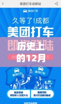 历史上的重要时刻与今日机遇，藁城最新招聘指南（初学者与进阶用户适用）