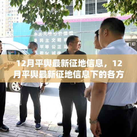 司空见惯 第4页