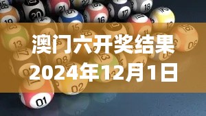 母凭子贵 第2页