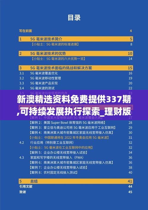 资料下载 第195页
