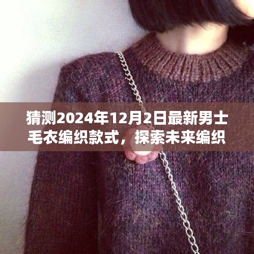 半截鸟木 第3页