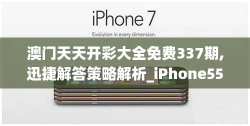容光焕发 第3页