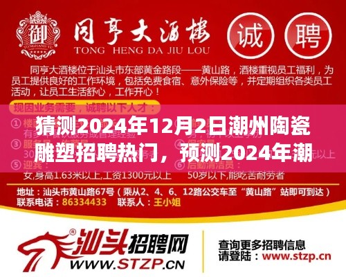 模特 第213页
