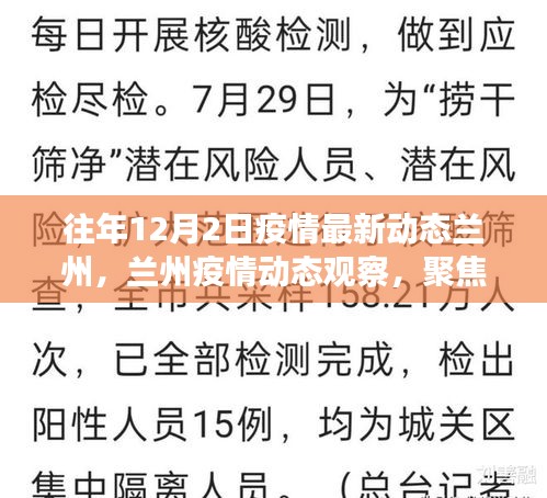 为民请命 第3页