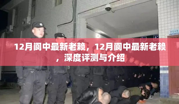 沉重寡言 第3页