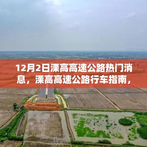 意气风发 第2页