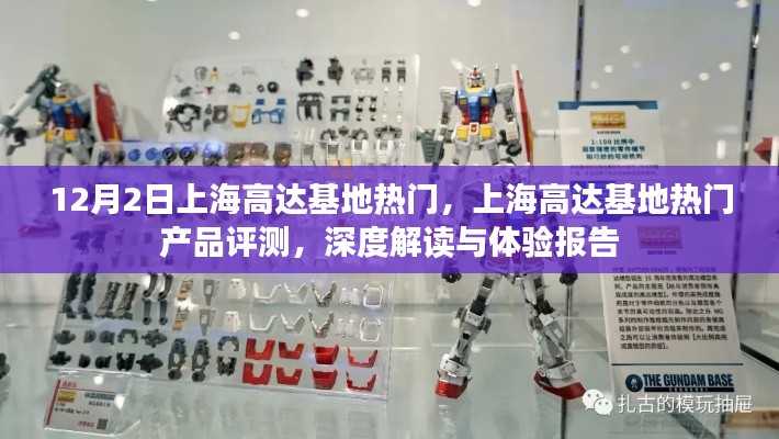 贵在知心 第2页