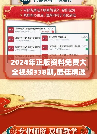 张睢阳齿 第3页