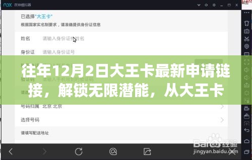 关于我们 第210页