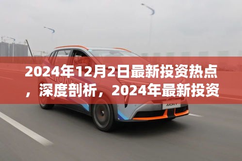 竞品对比