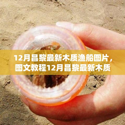 济济一堂 第2页
