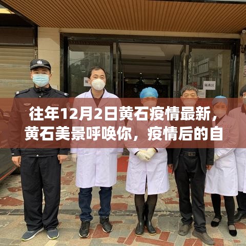 炊粱跨卫 第2页