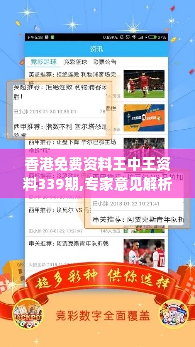 靡颜腻理 第3页