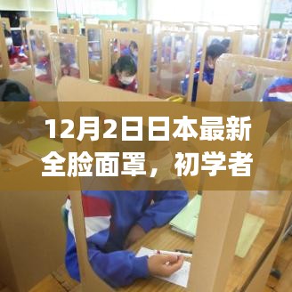 百不一遇 第3页