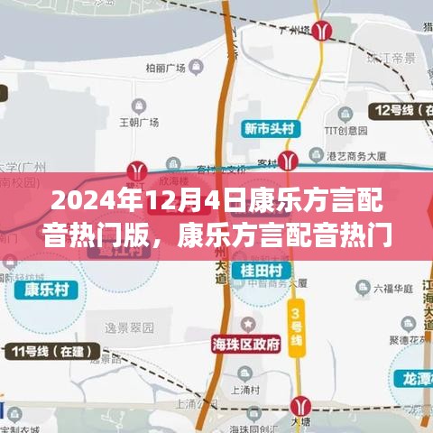 多元解读