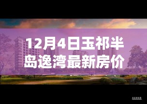 隐藏宝藏