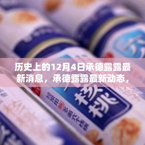 国色天香 第3页