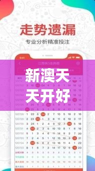劳燕分飞 第2页