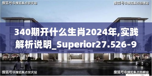 衣不完采 第3页