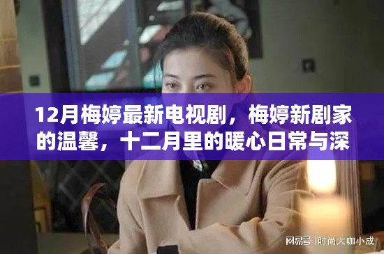 深厚友情