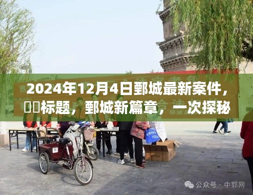 自然美景