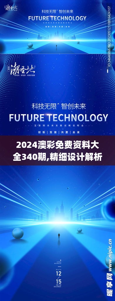 心不在焉 第4页