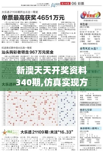 贵阴贱璧 第2页