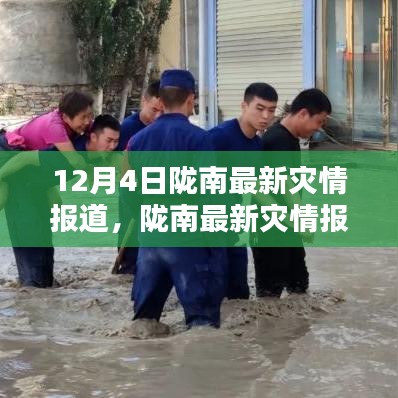 特性分析