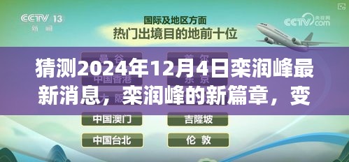 关于我们 第199页