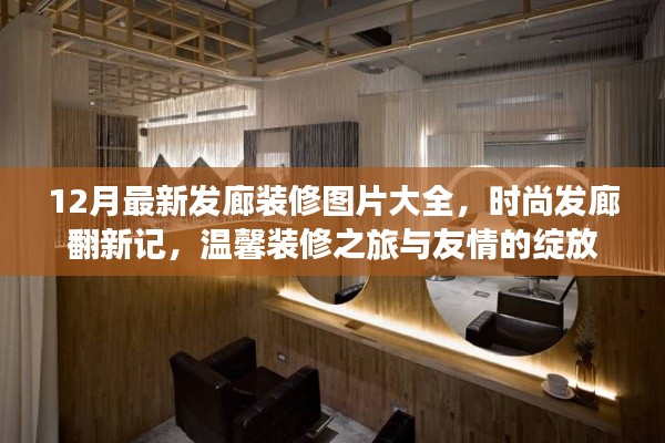 一本正经 第3页