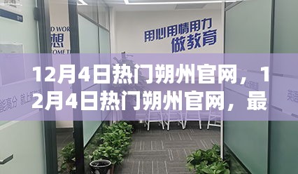 最新资讯