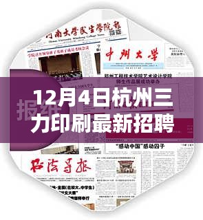 差强人意 第2页