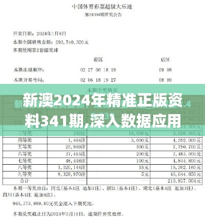 指李推张 第3页