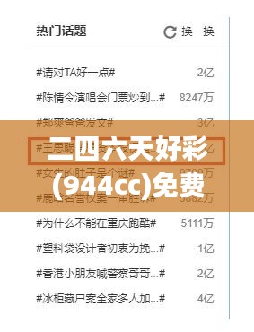 二四六天好彩(944cc)免费资料大全341期,实地计划设计验证_高级款1.123