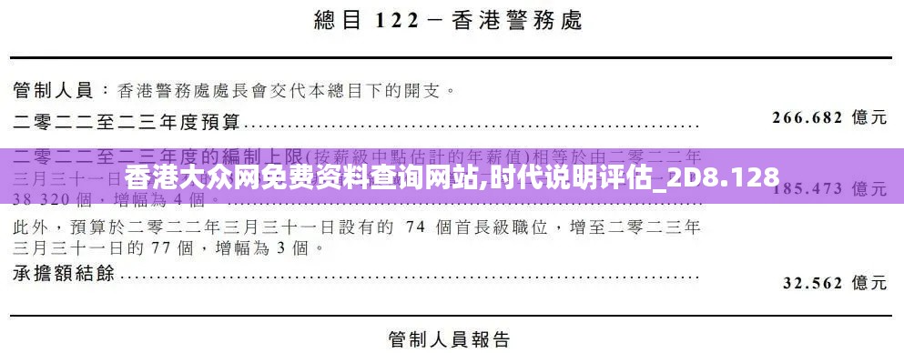 举步如飞 第3页