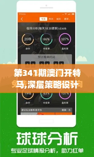 富贵不能淫 第2页