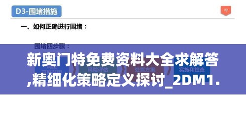 资料下载 第159页