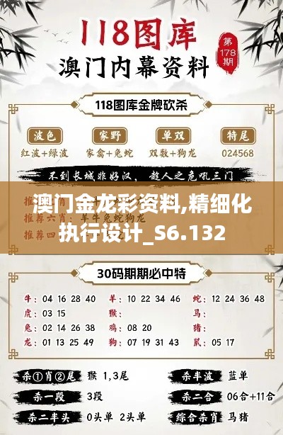 克勤克俭 第2页