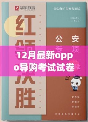倦鸟知还 第2页