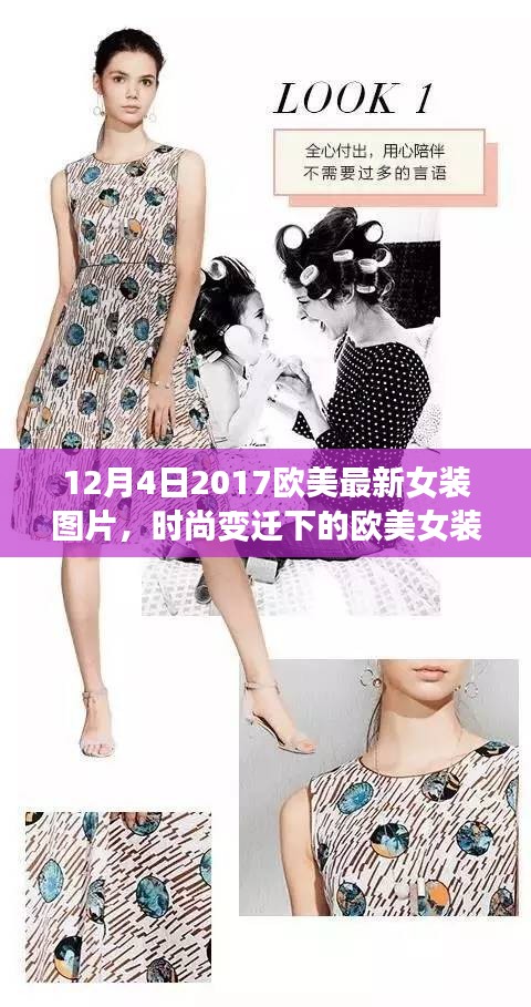 笔走龙蛇 第3页