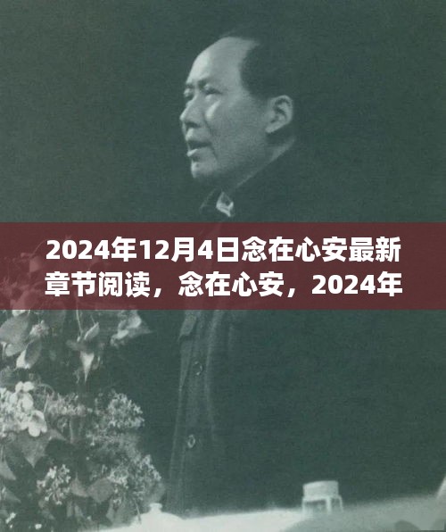 漫不经心 第2页