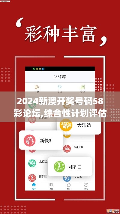 采椽不斫 第2页