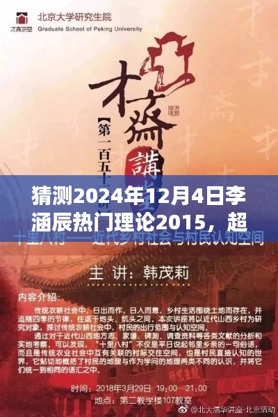 关于我们 第192页