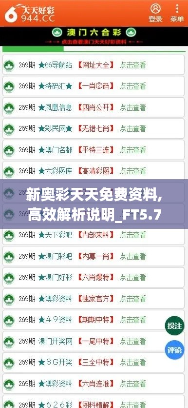 雪中送炭 第2页