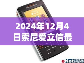环肥燕瘦 第2页